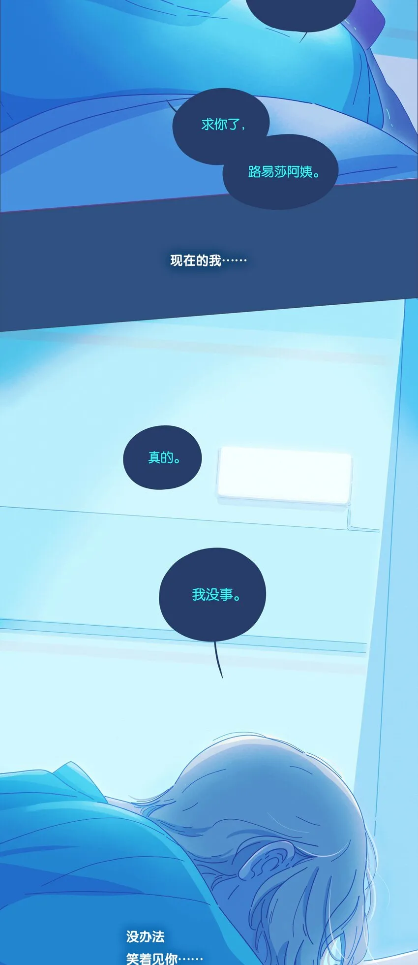 20 chapter.20 第34页