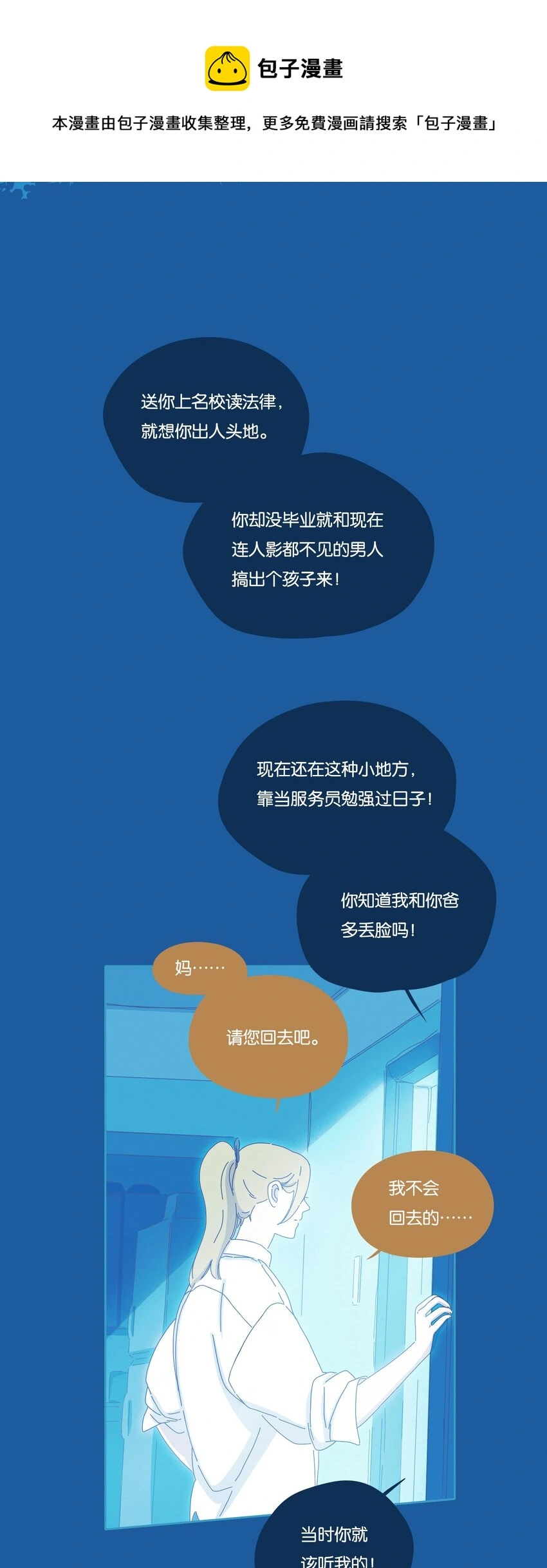 19 chapter.19 第5页