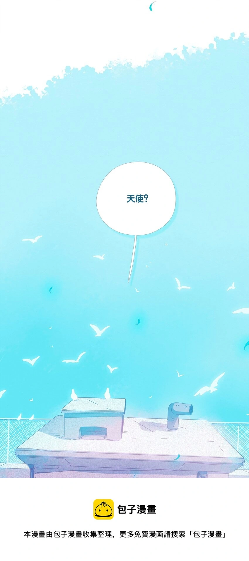 19 chapter.19 第25页