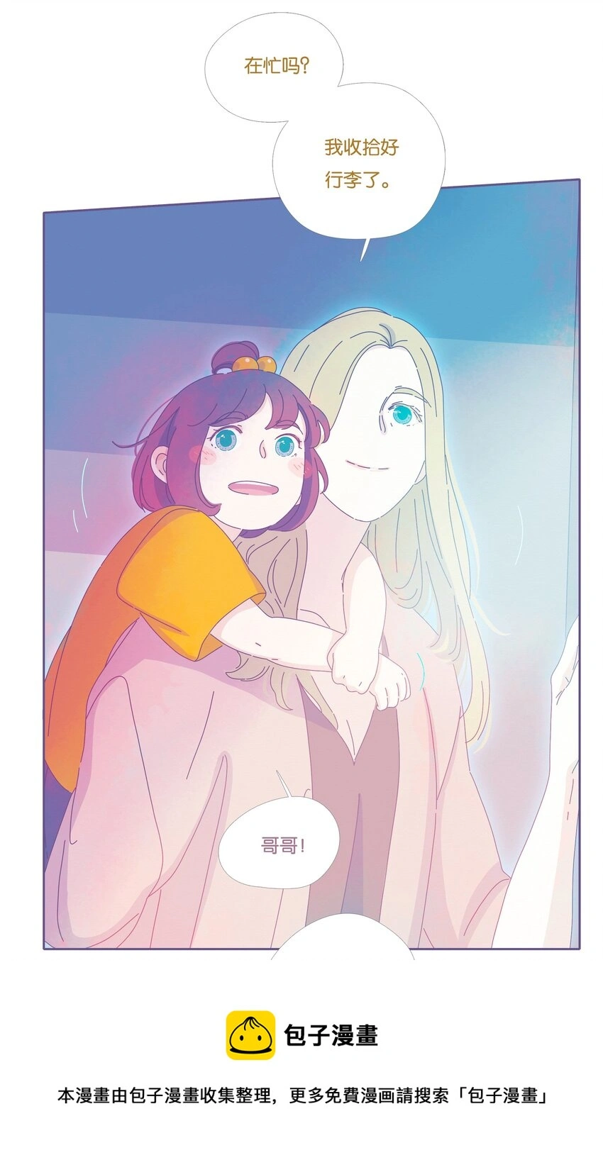 19 chapter.19 第41页