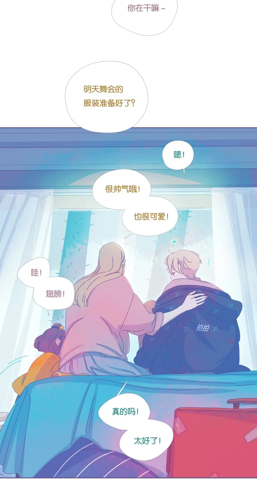 19 chapter.19 第42页