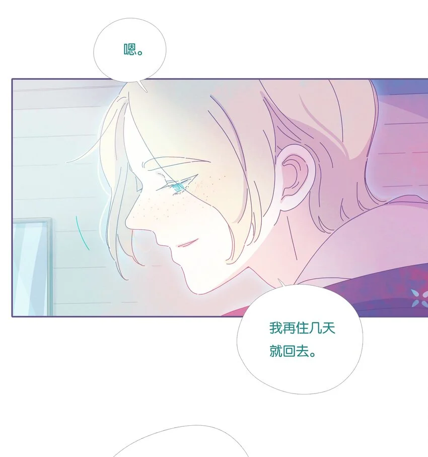 19 chapter.19 第44页