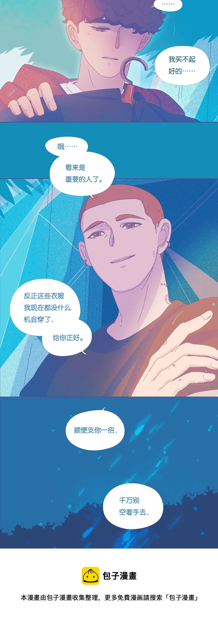 18 chapter.18 第9页