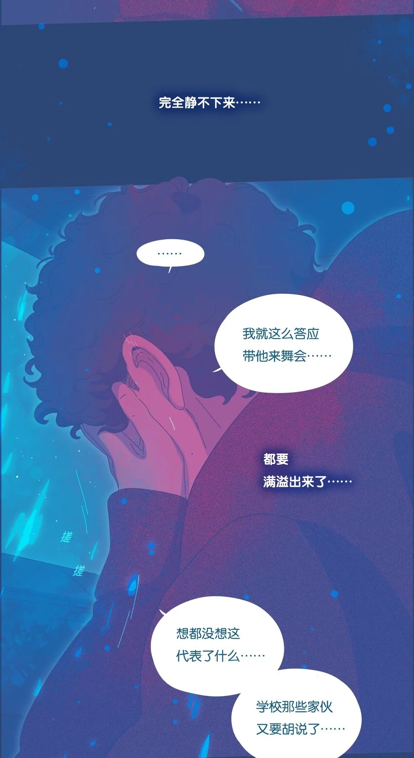 18 chapter.18 第12页