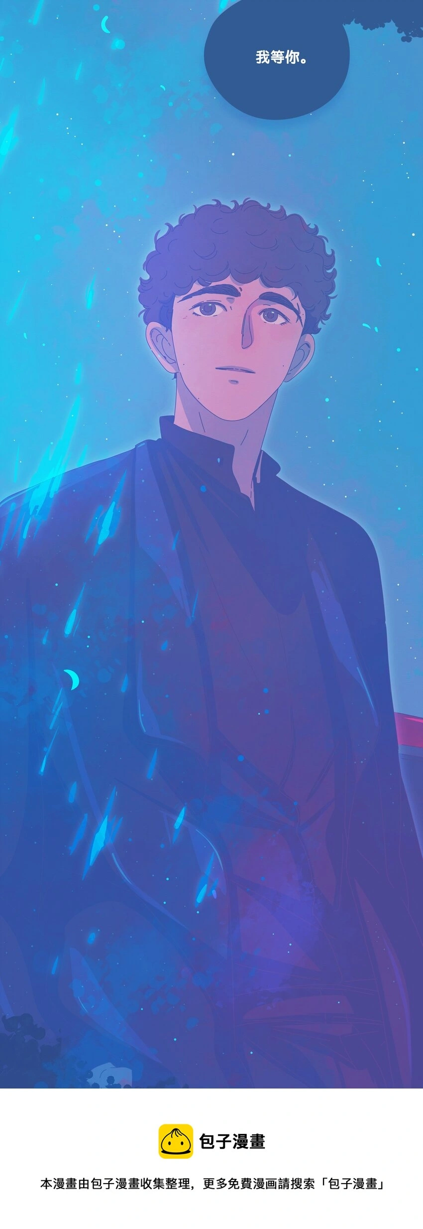18 chapter.18 第21页