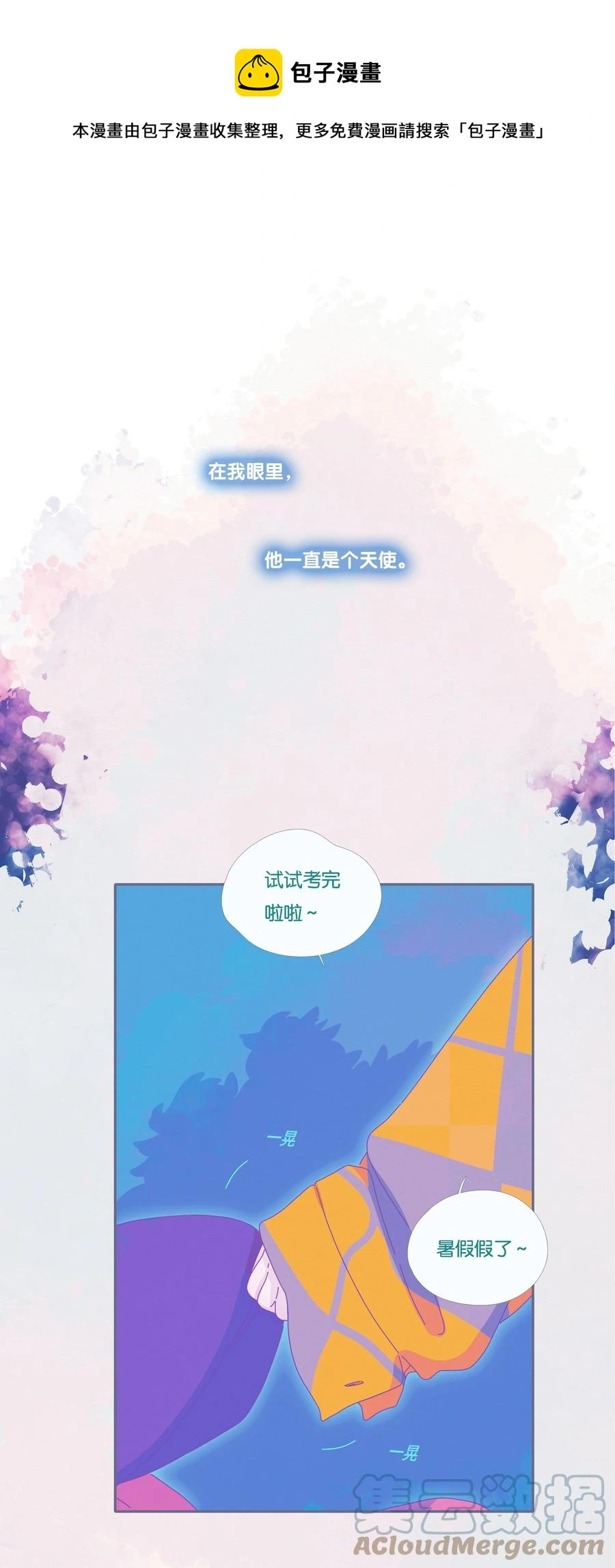 17 chapter.17 第1页