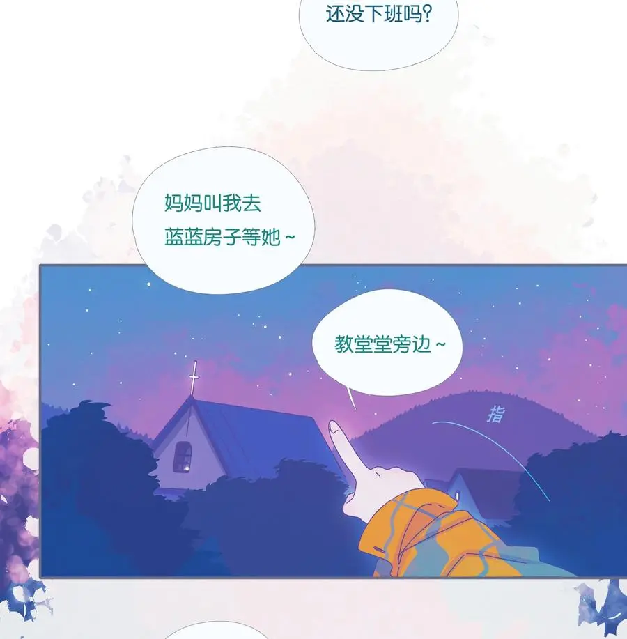 17 chapter.17 第3页