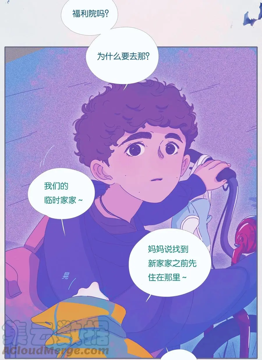 17 chapter.17 第4页