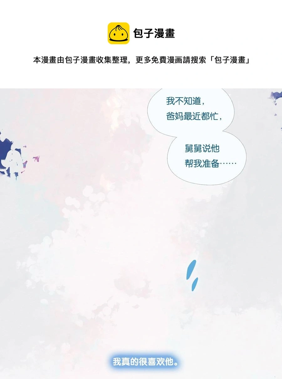 17 chapter.17 第9页