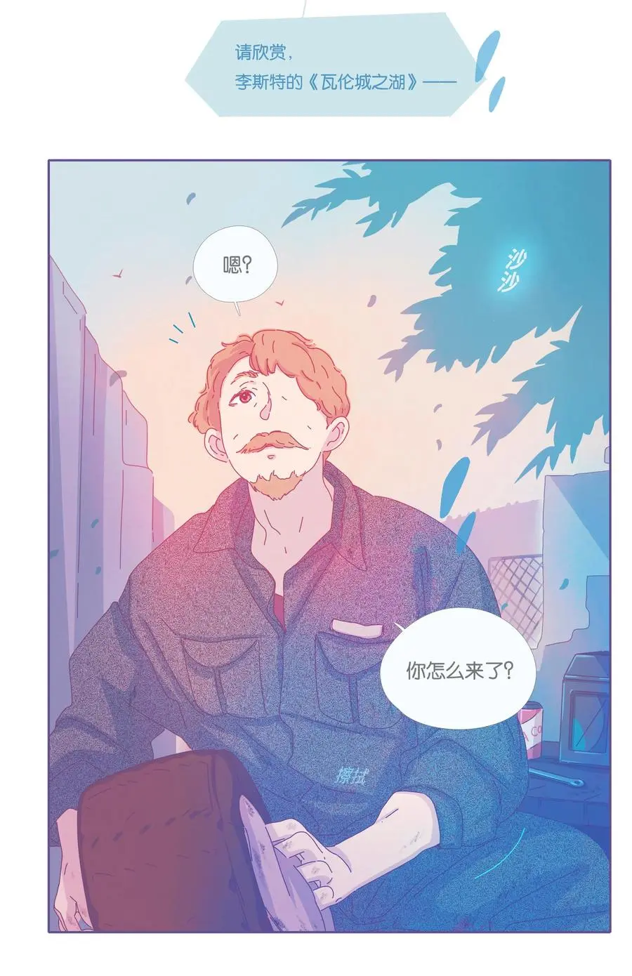 17 chapter.17 第14页
