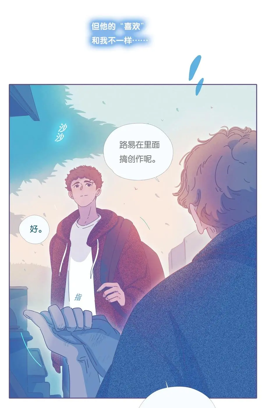 17 chapter.17 第15页