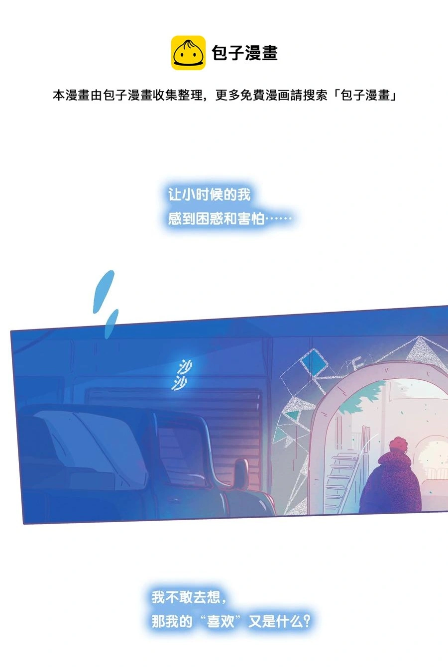 17 chapter.17 第17页