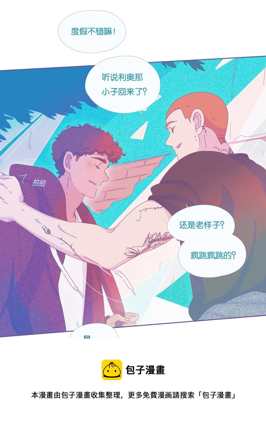 17 chapter.17 第21页