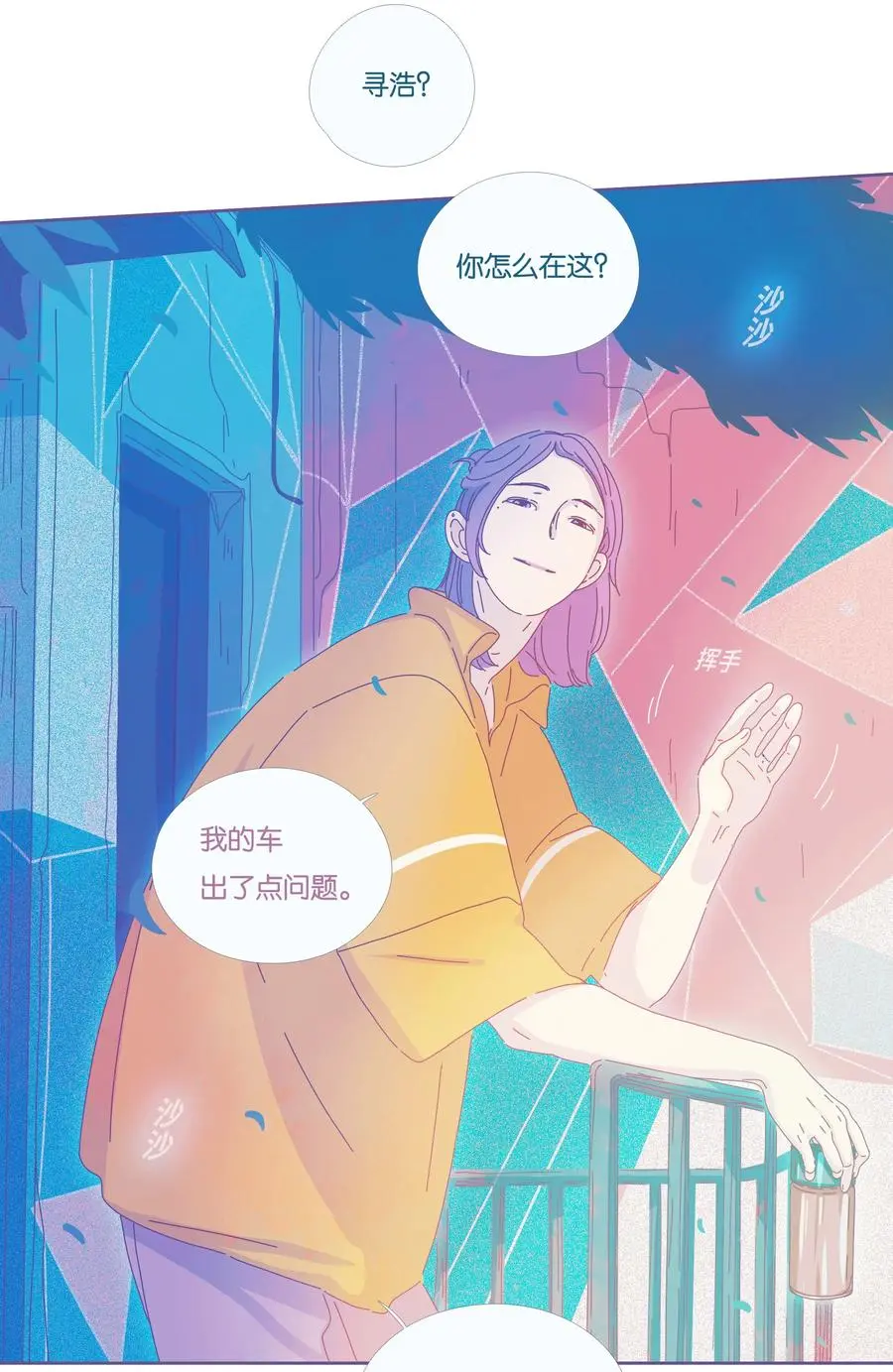 17 chapter.17 第23页
