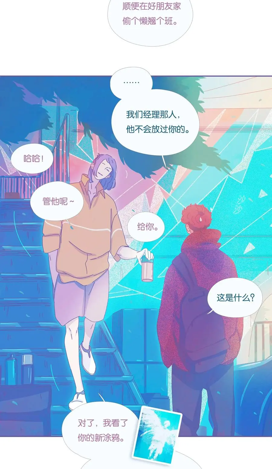 17 chapter.17 第24页
