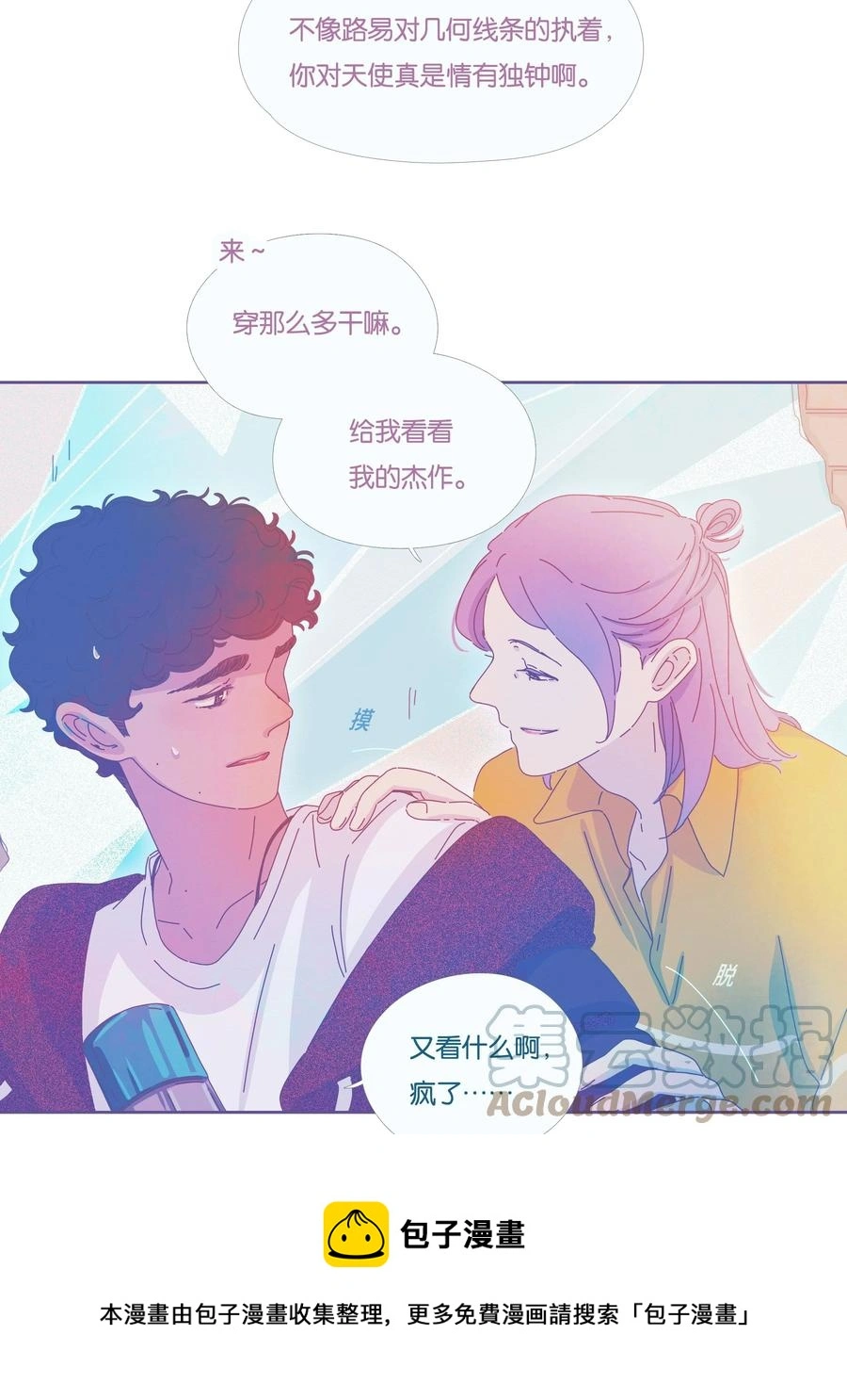 17 chapter.17 第25页