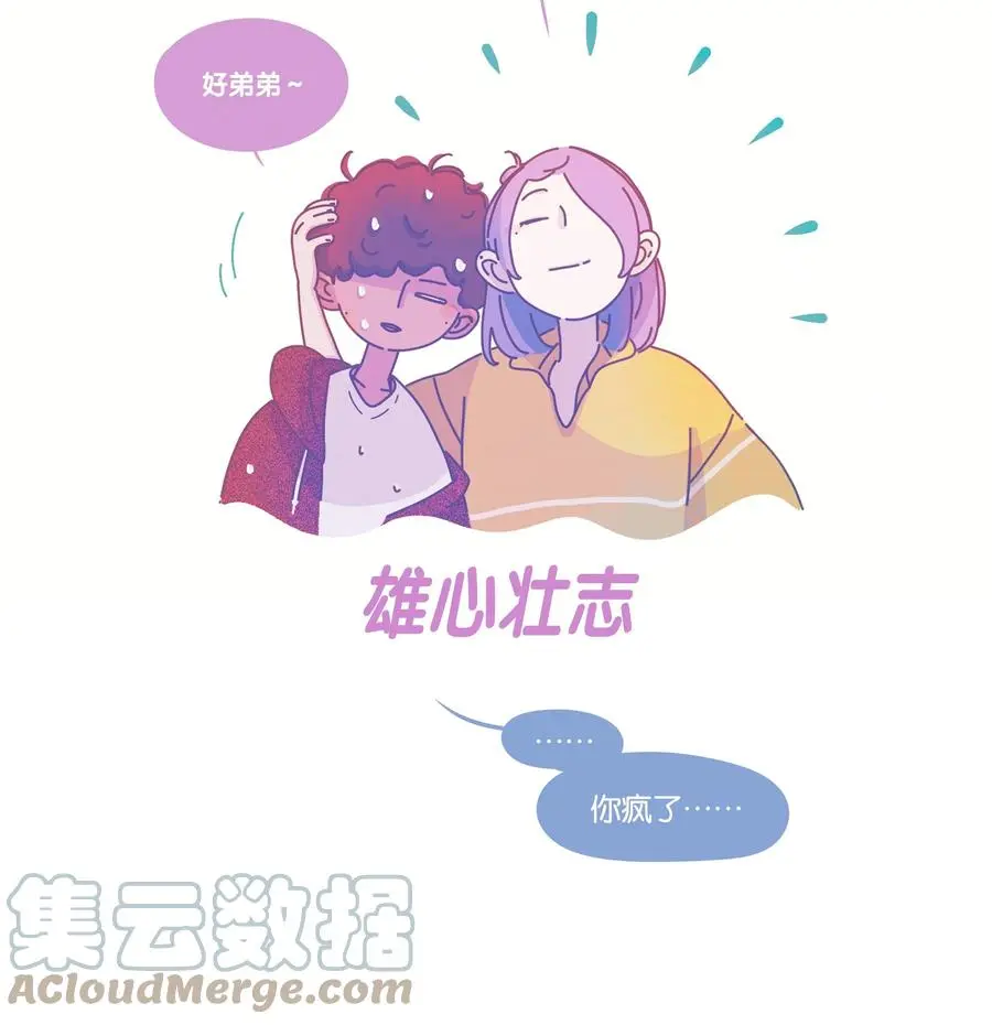 17 chapter.17 第28页