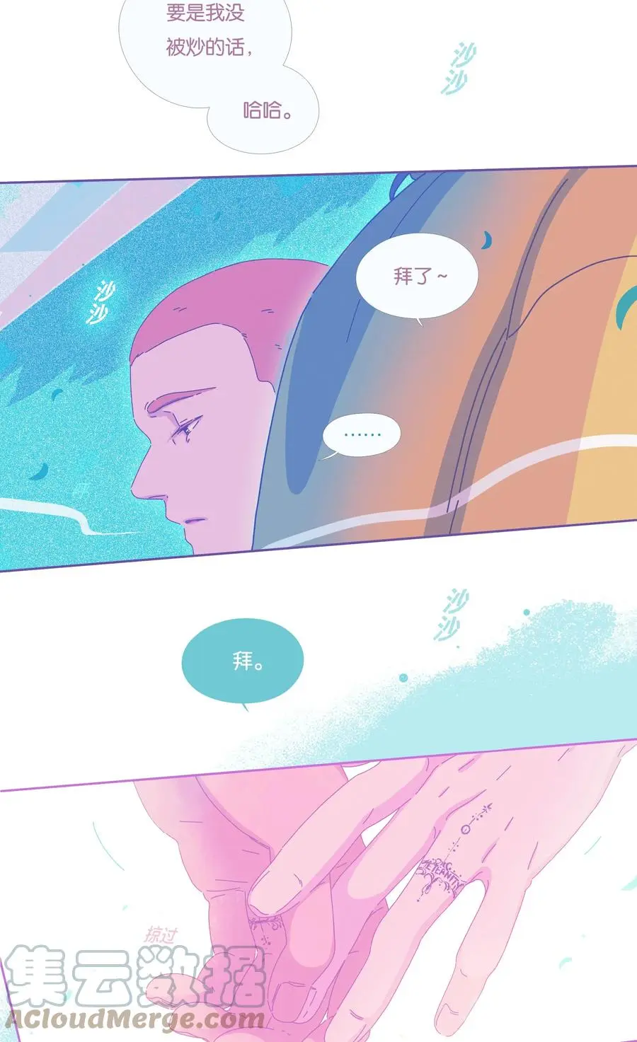 17 chapter.17 第31页