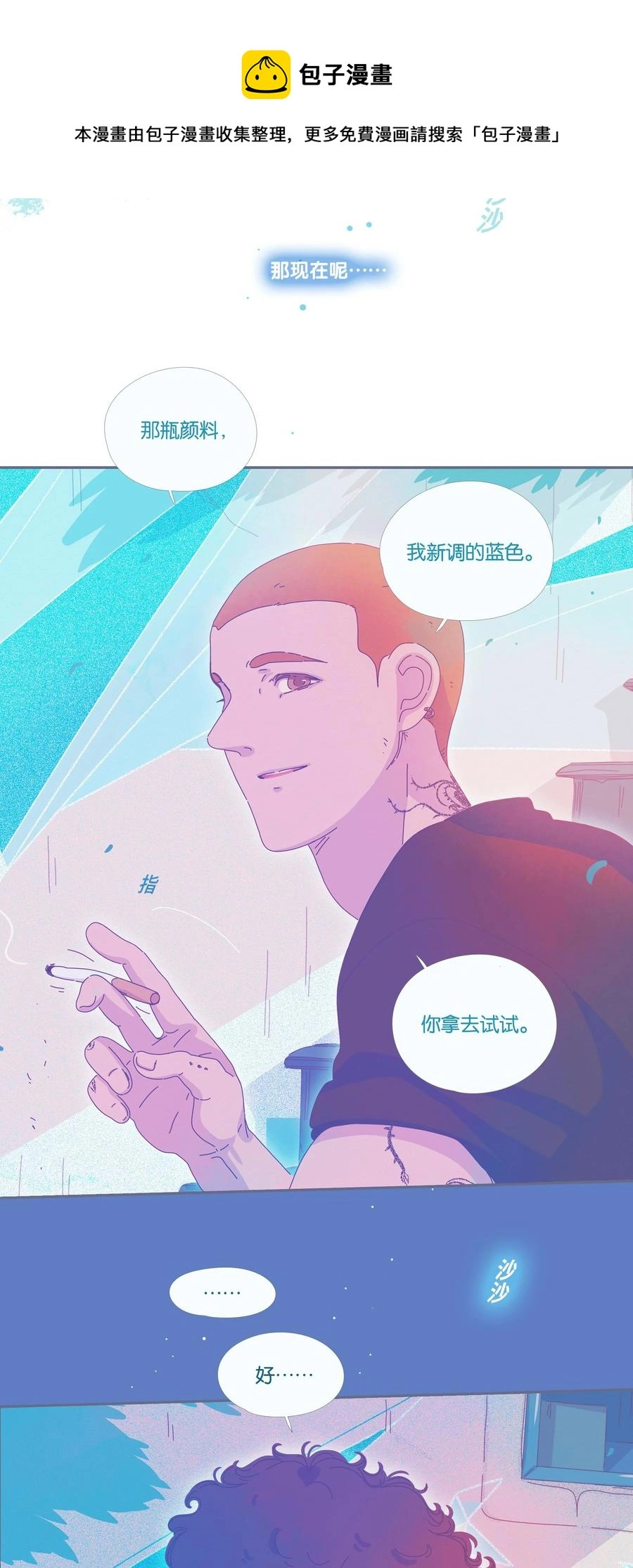 17 chapter.17 第33页