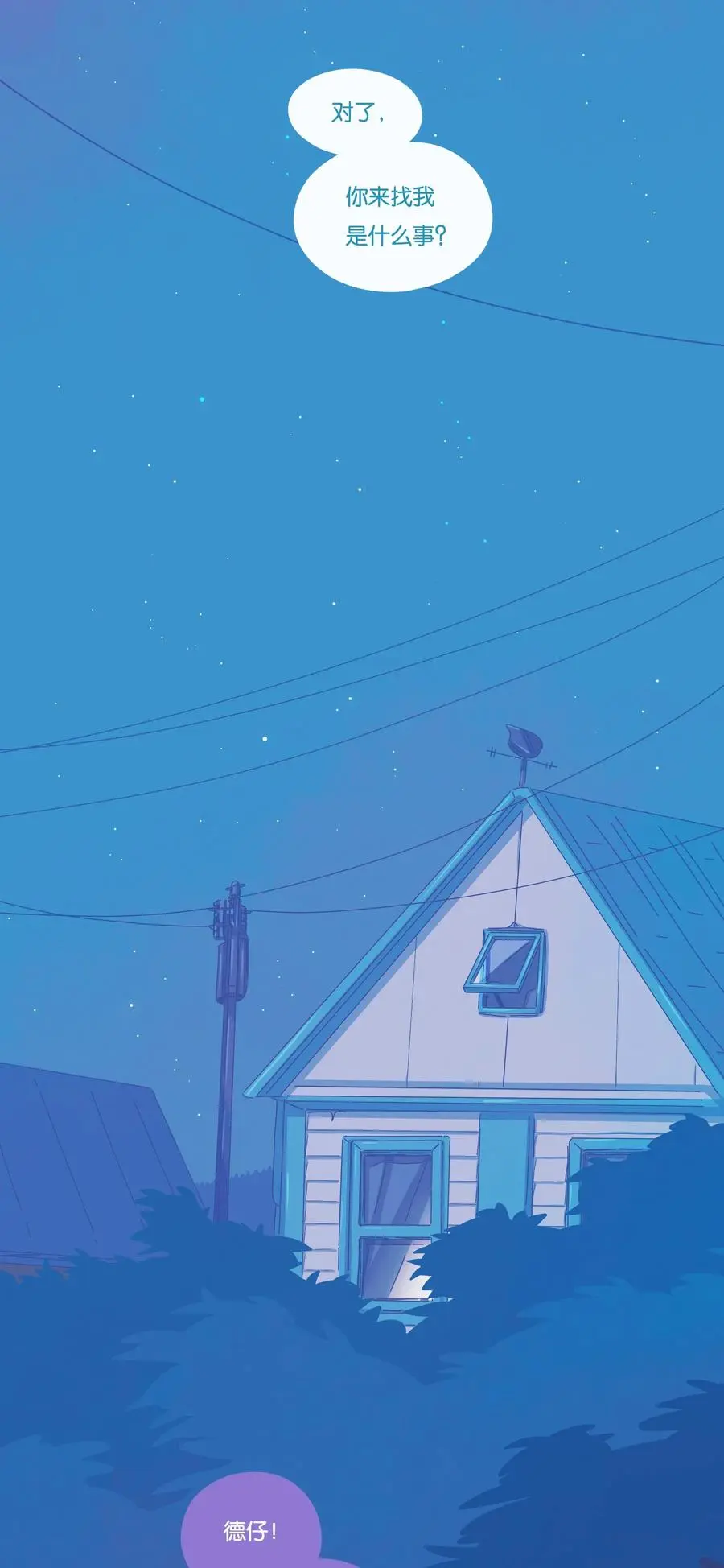 17 chapter.17 第35页