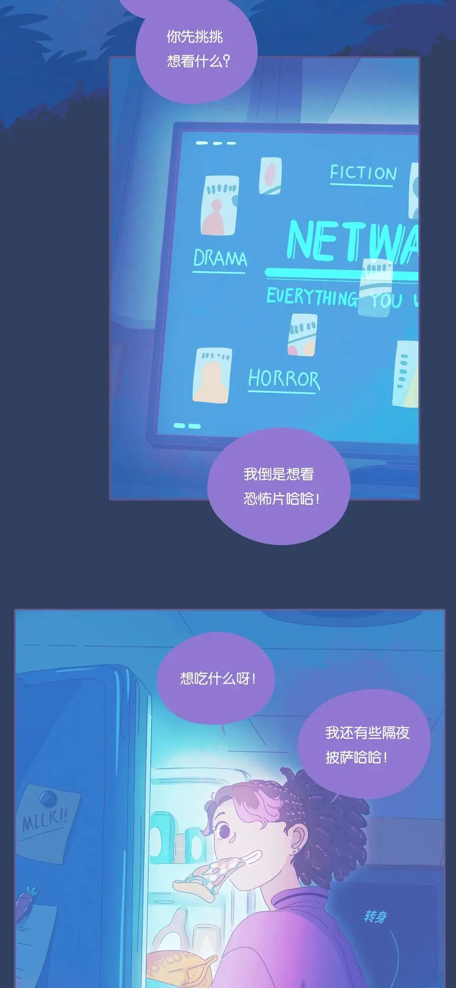 17 chapter.17 第36页