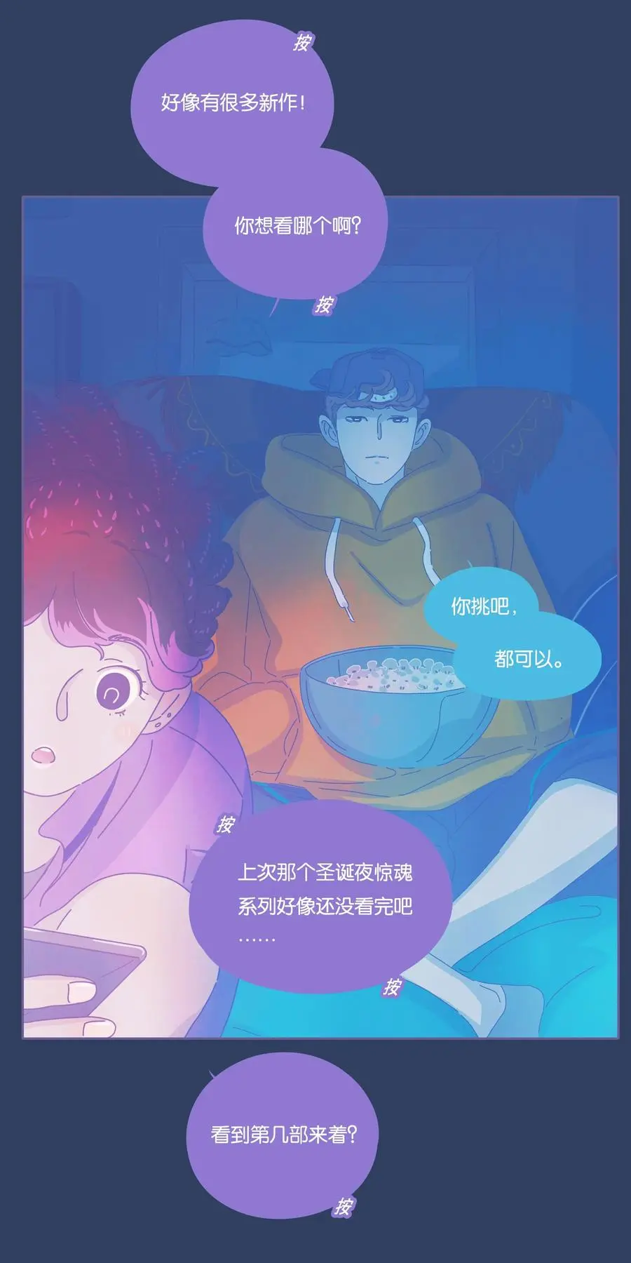 17 chapter.17 第38页