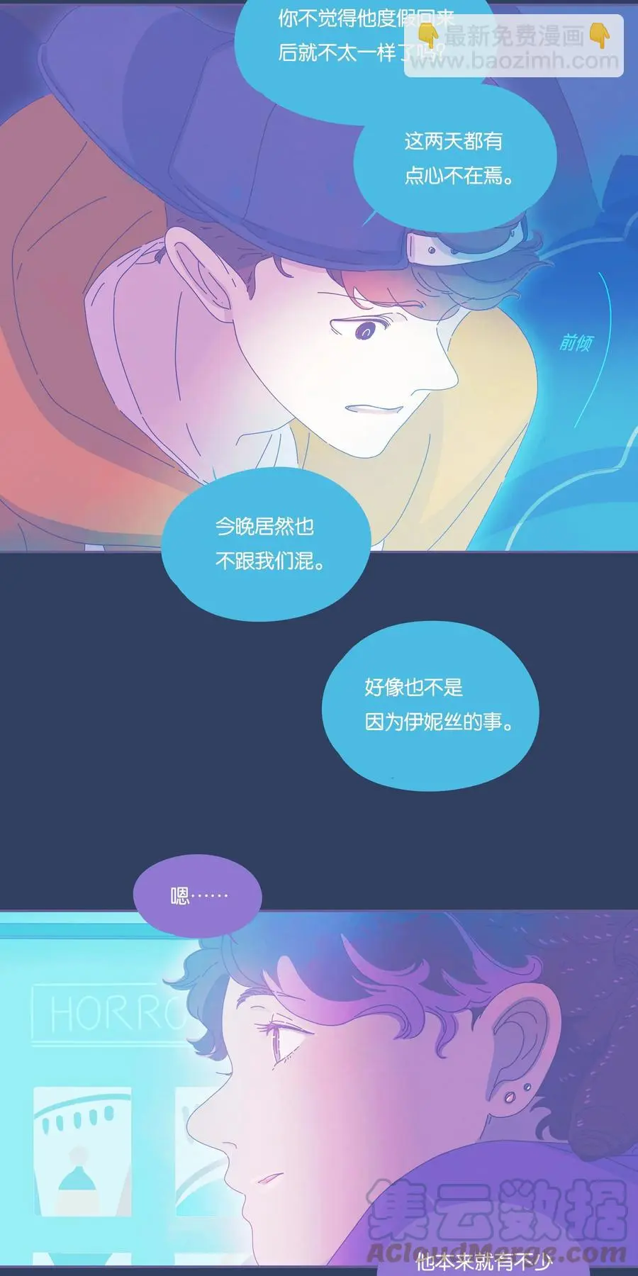 17 chapter.17 第40页
