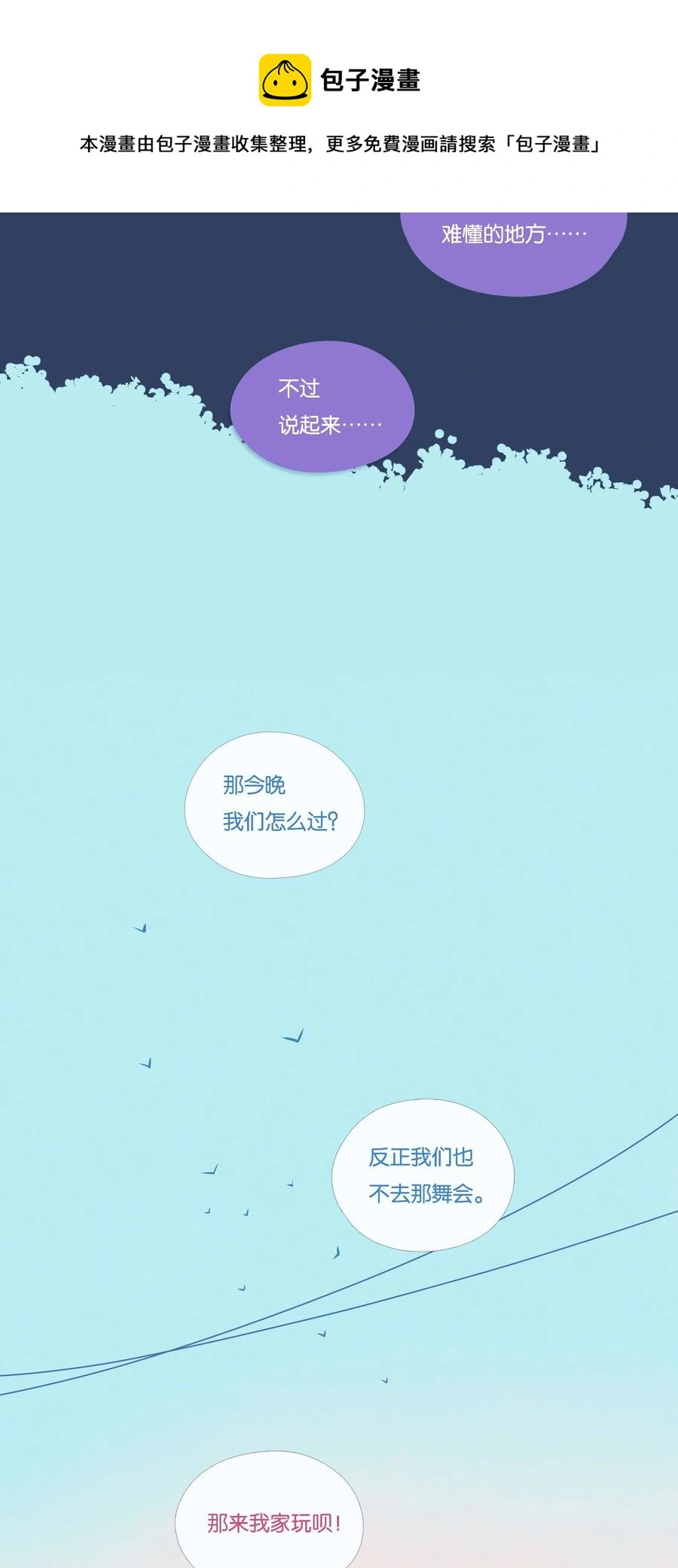 17 chapter.17 第41页