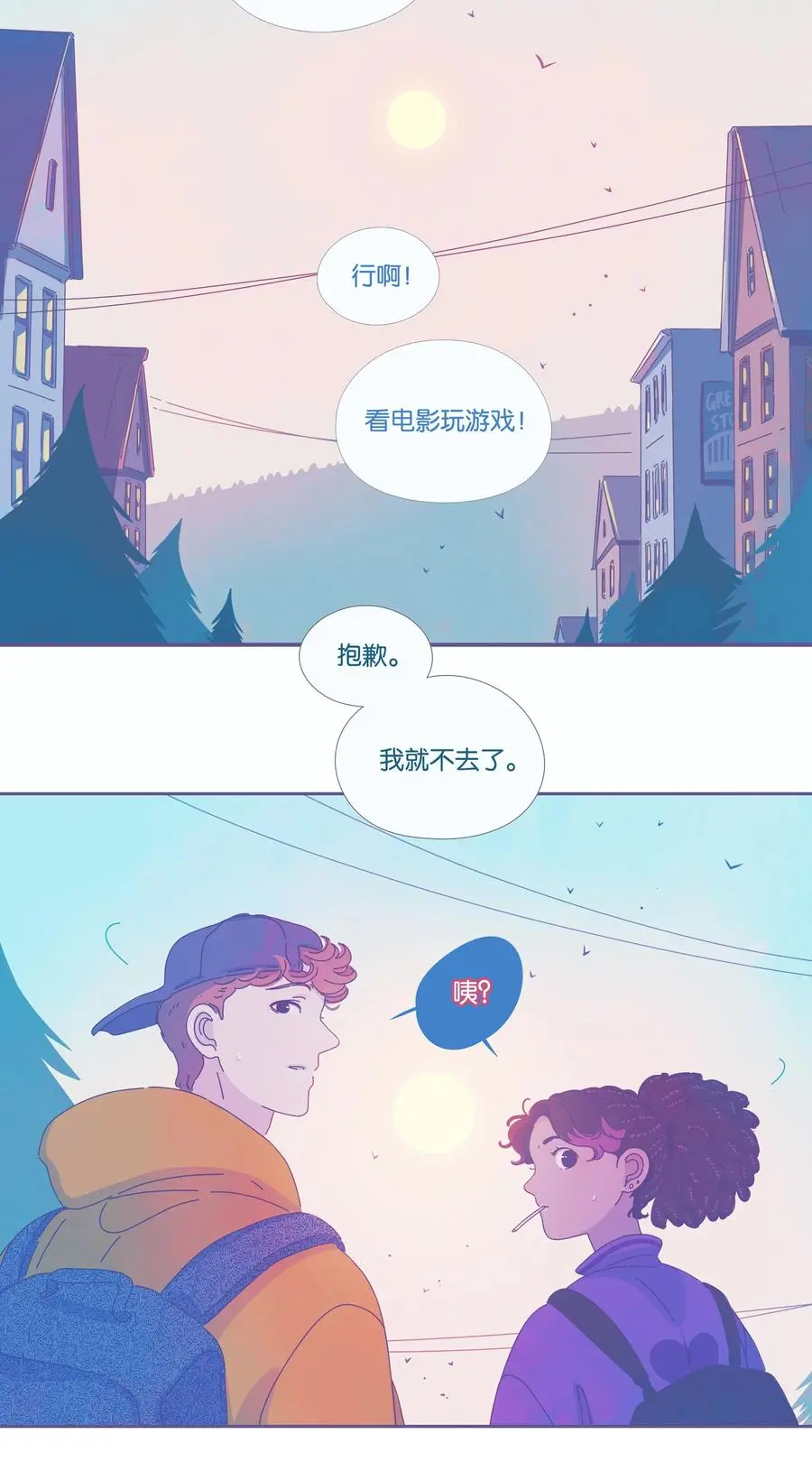 17 chapter.17 第42页