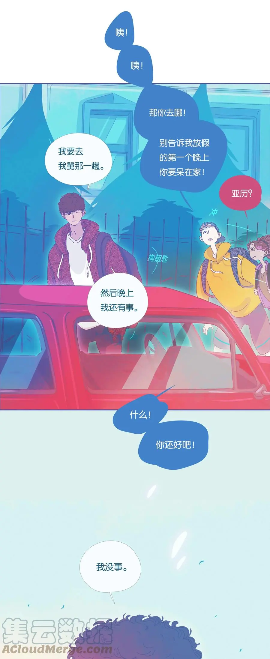 17 chapter.17 第43页
