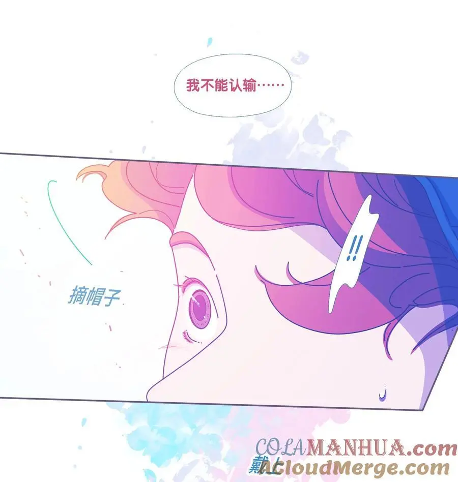 49 chatper.49 第22页