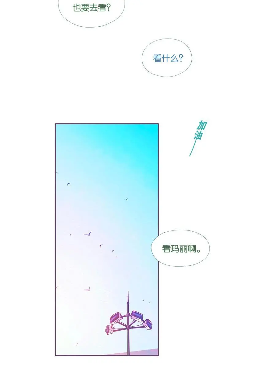 47 chatper.47 第40页