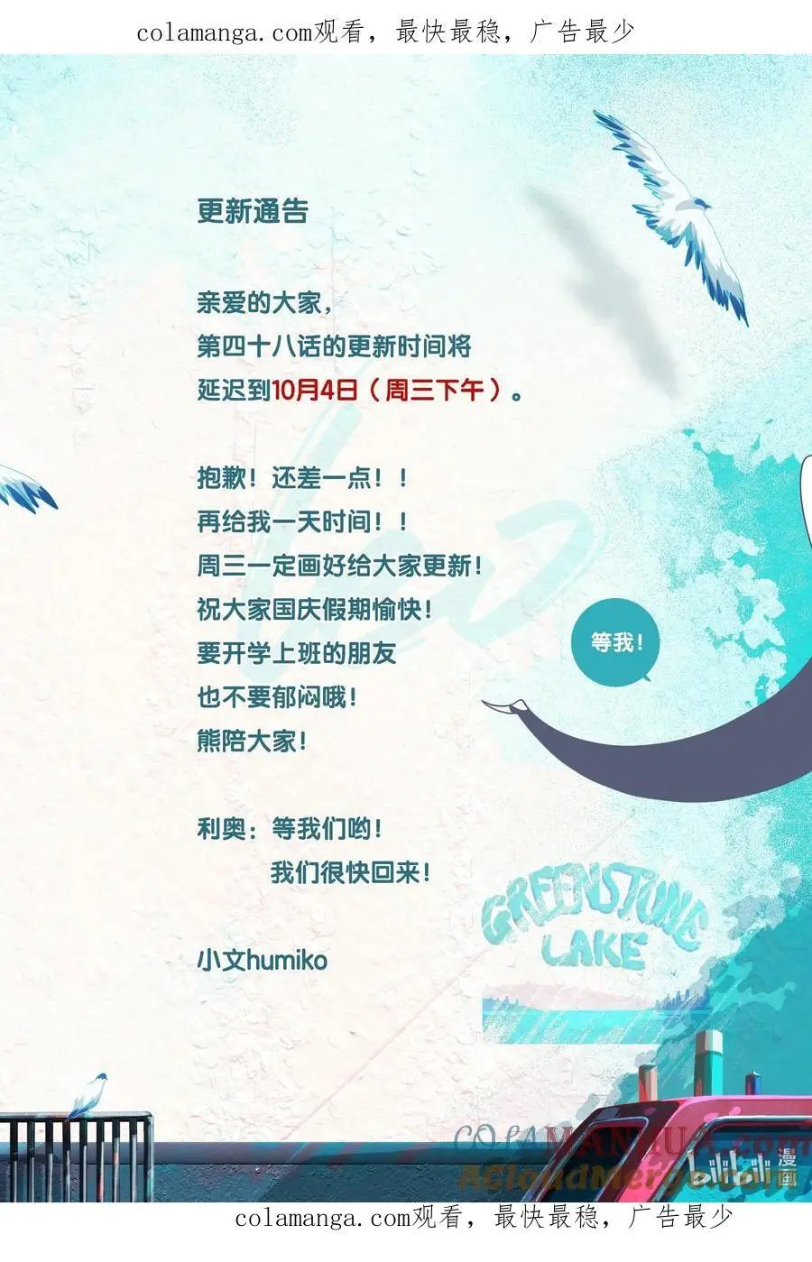 47 chatper.47 第45页