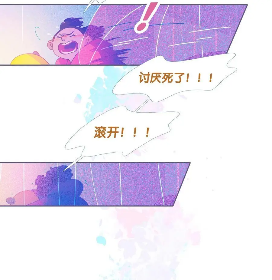 48 chatper.48 第14页