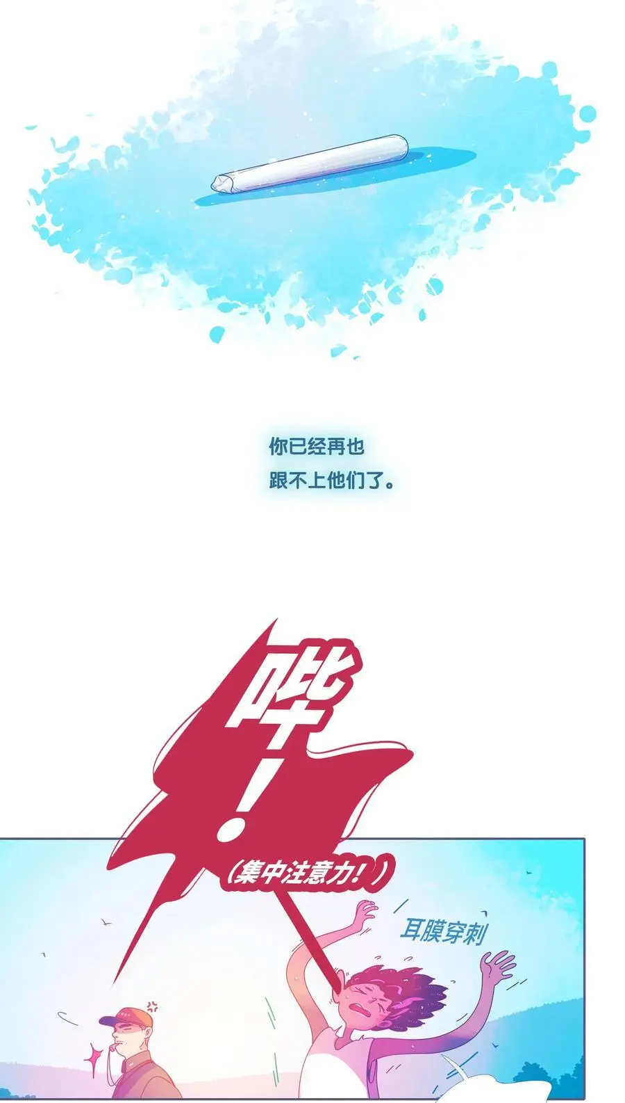 48 chatper.48 第47页