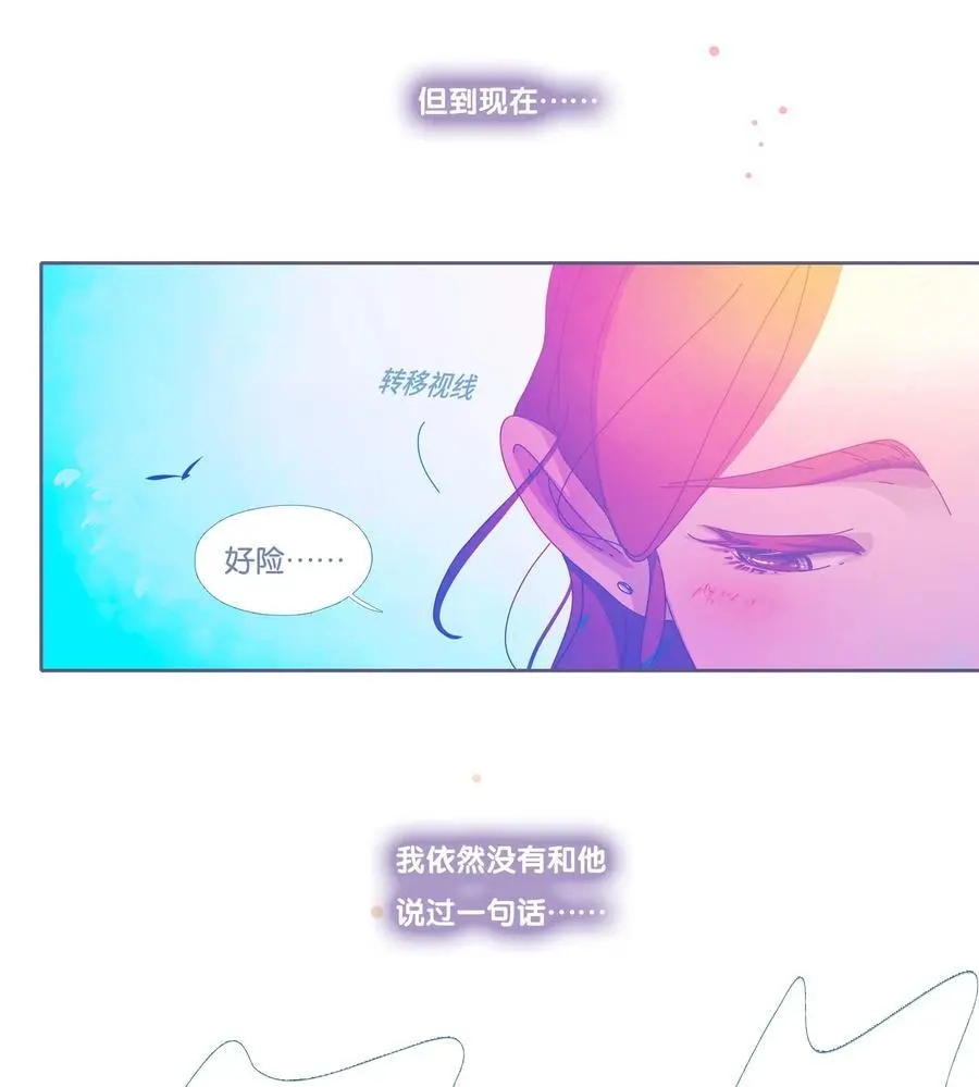 46 chatper.46 第15页