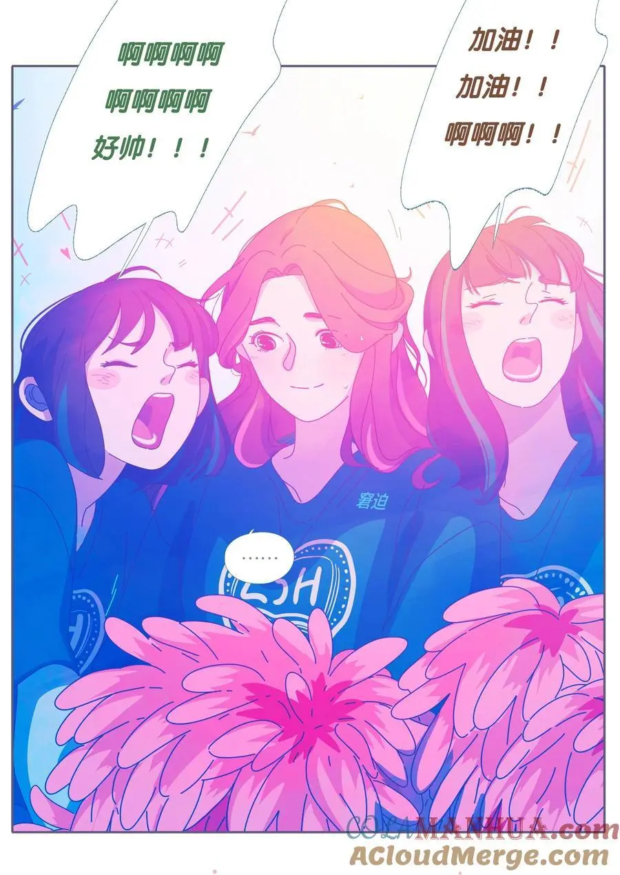 46 chatper.46 第16页