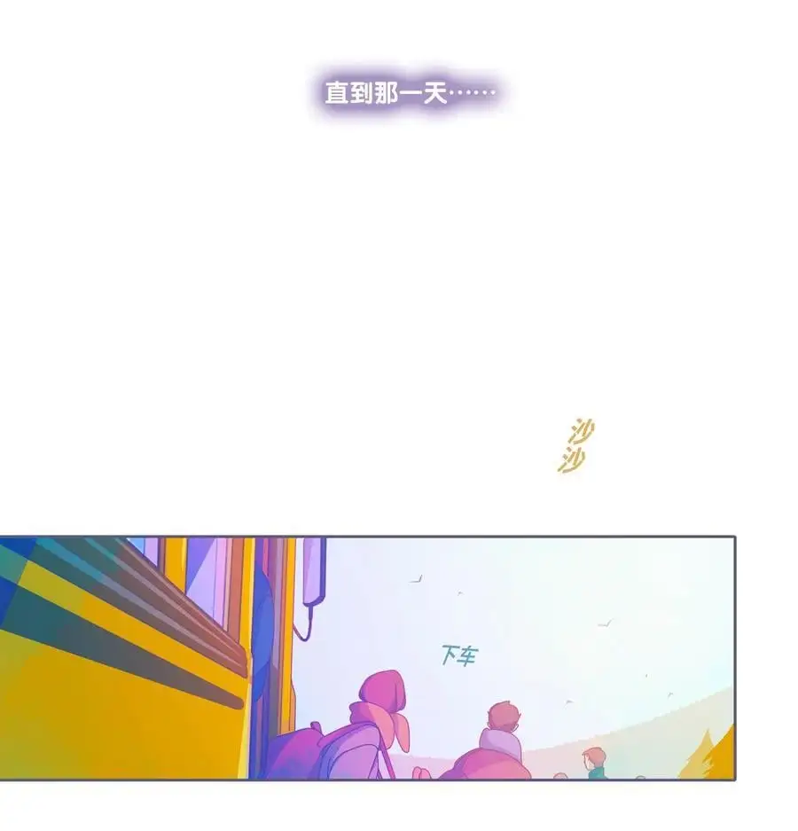 46 chatper.46 第20页