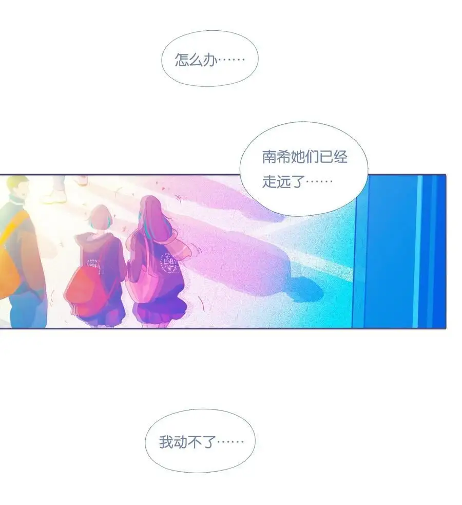 46 chatper.46 第23页
