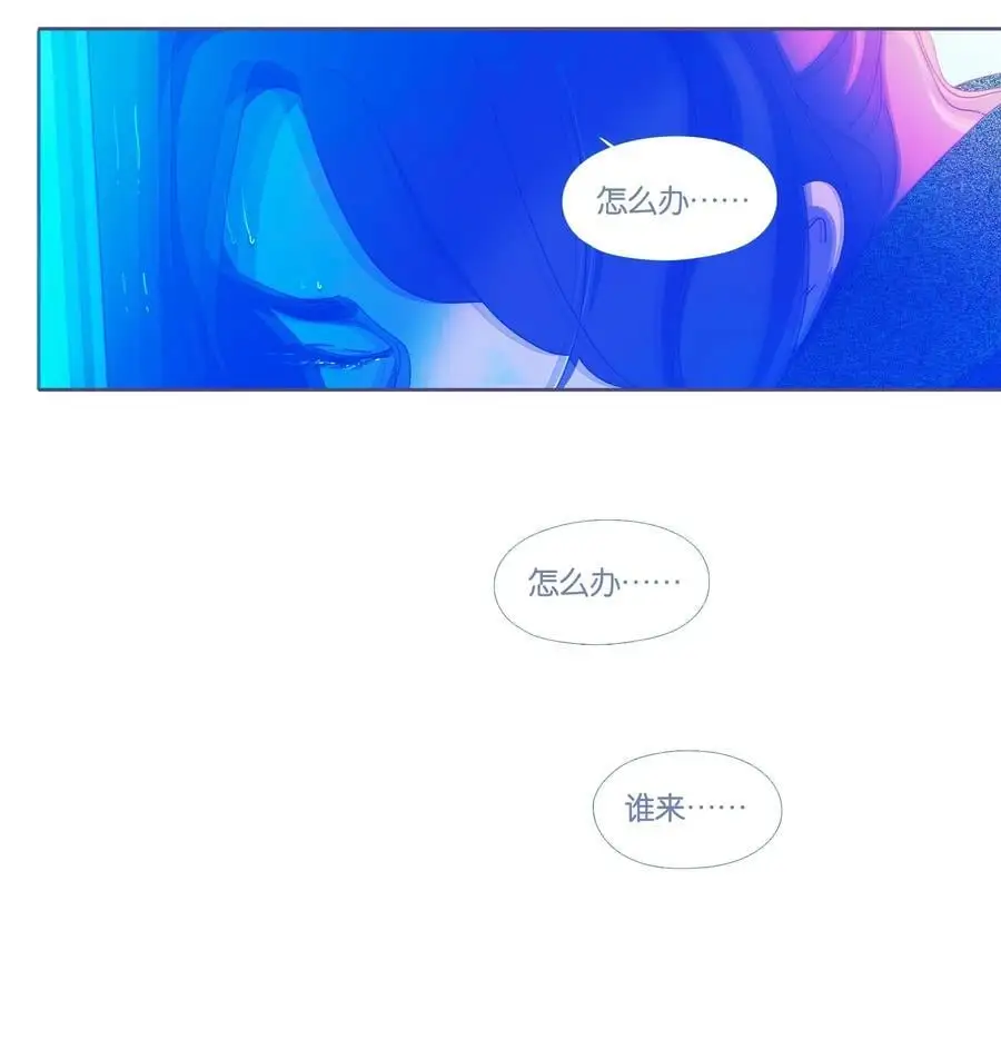 46 chatper.46 第24页