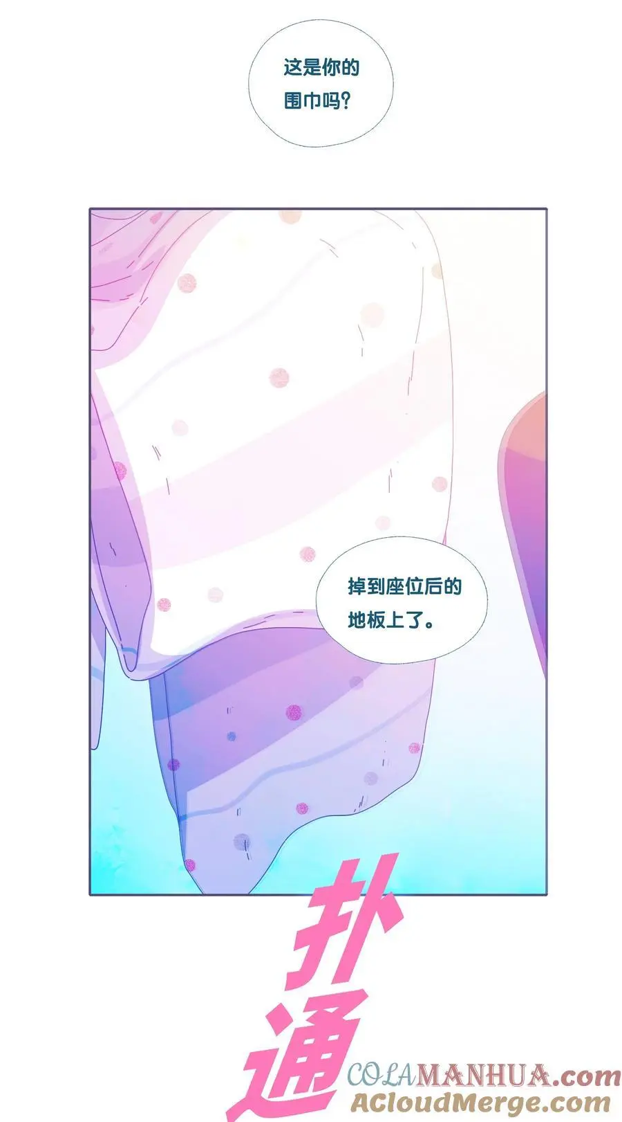 46 chatper.46 第25页