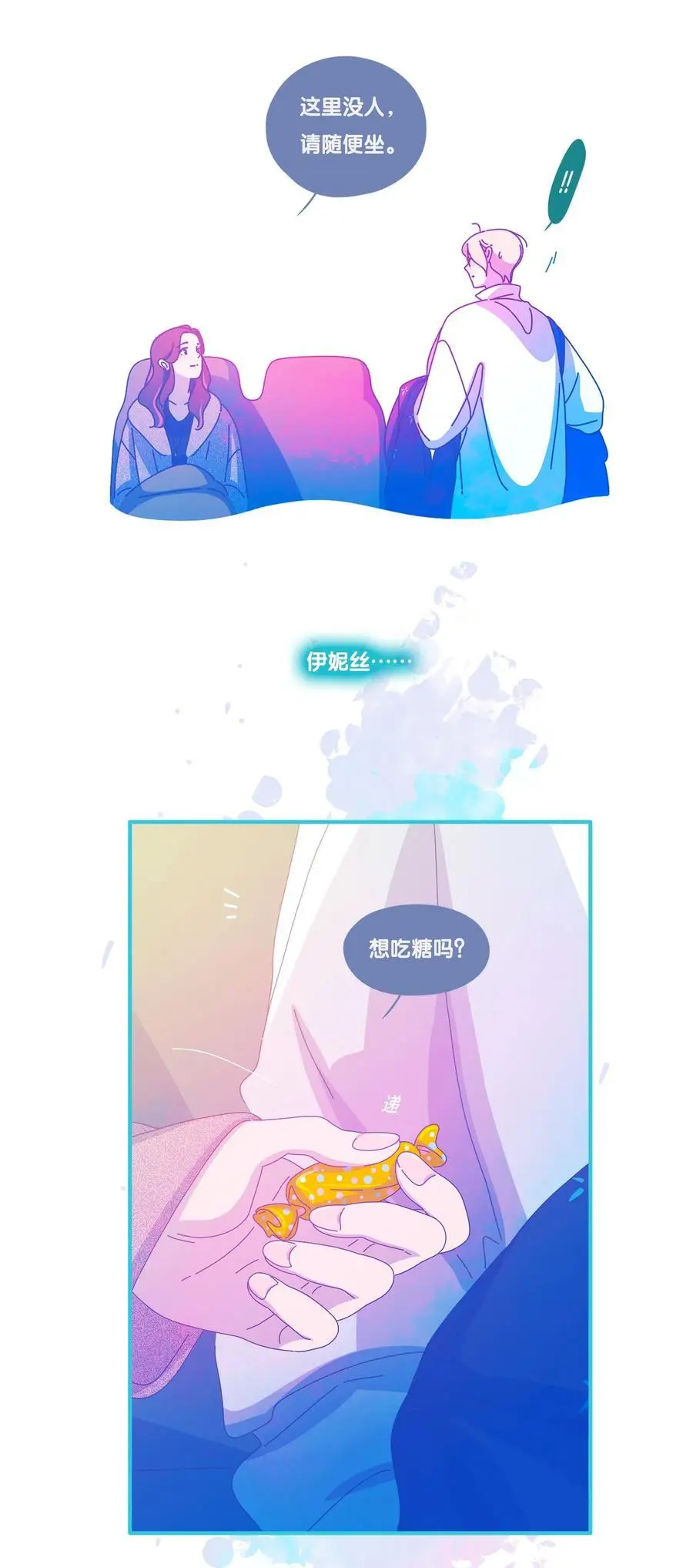 46 chatper.46 第45页