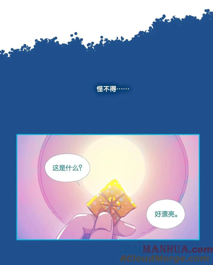 46 chatper.46 第49页