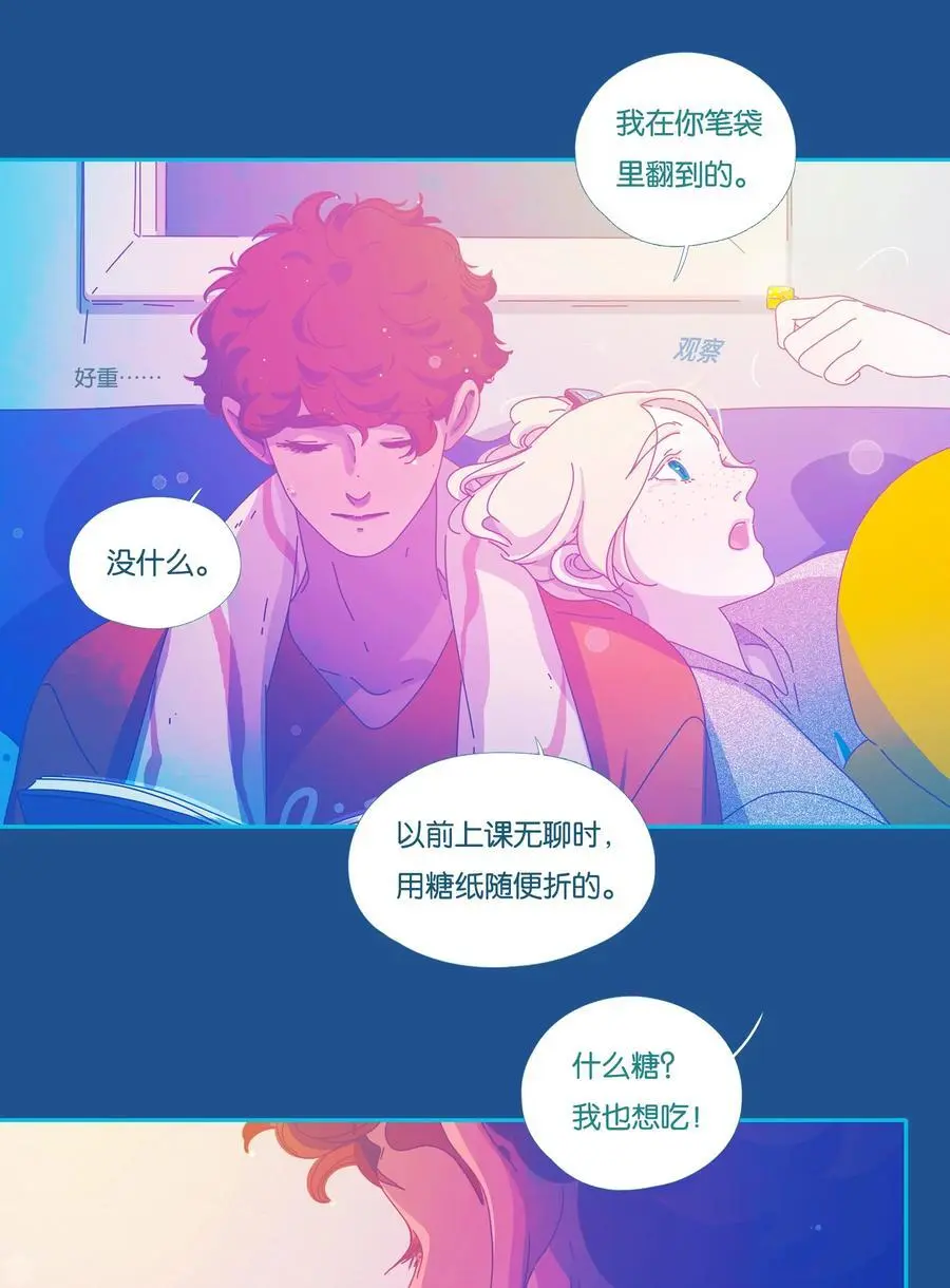 46 chatper.46 第50页
