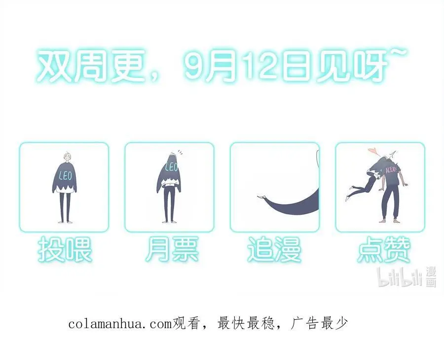 46 chatper.46 第66页