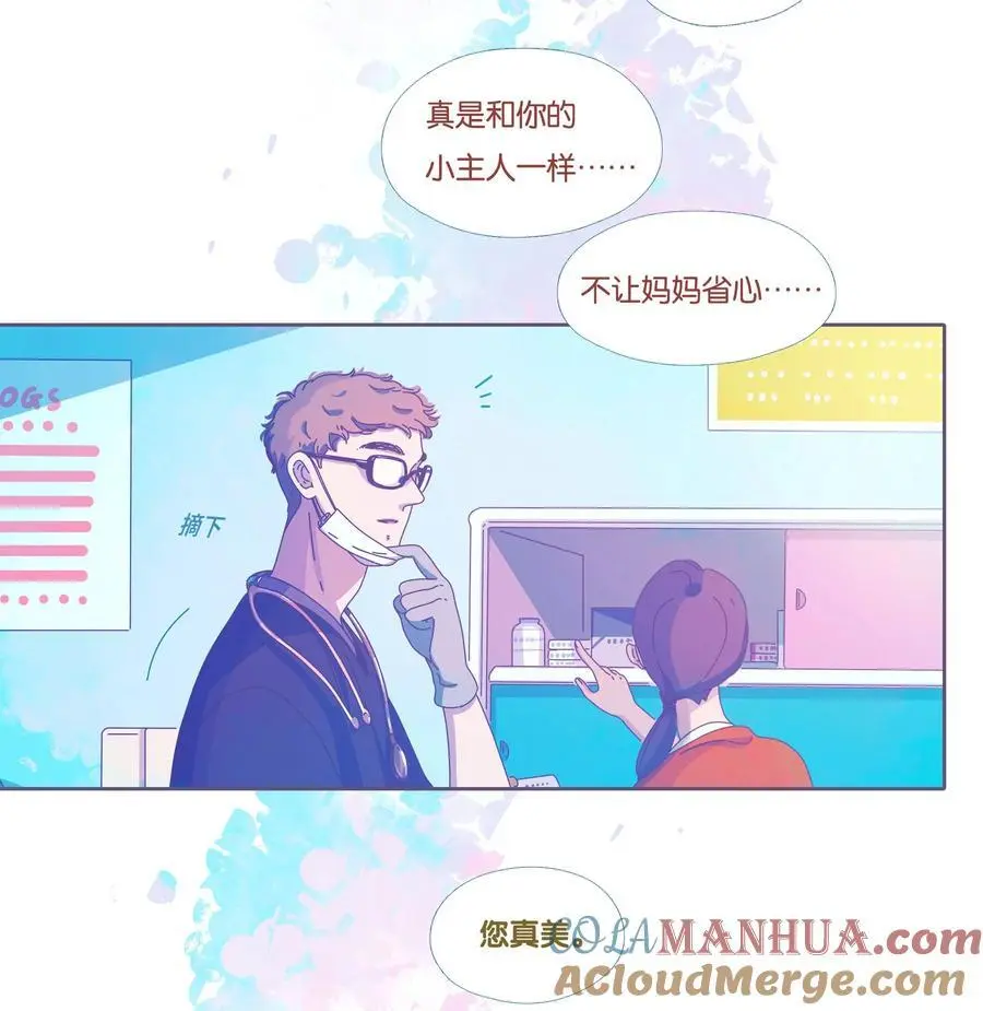 45 chapter.45 第5页