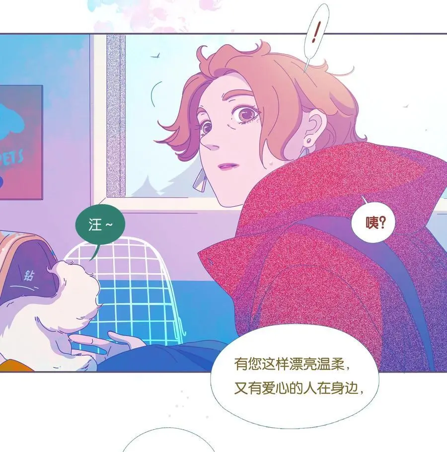 45 chapter.45 第6页