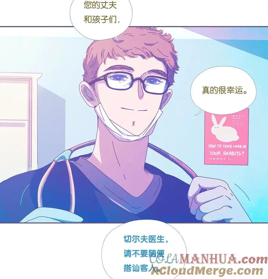 45 chapter.45 第7页