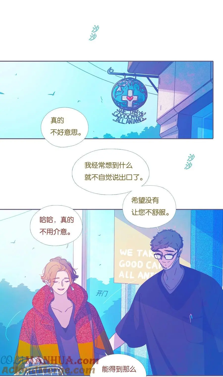 45 chapter.45 第9页