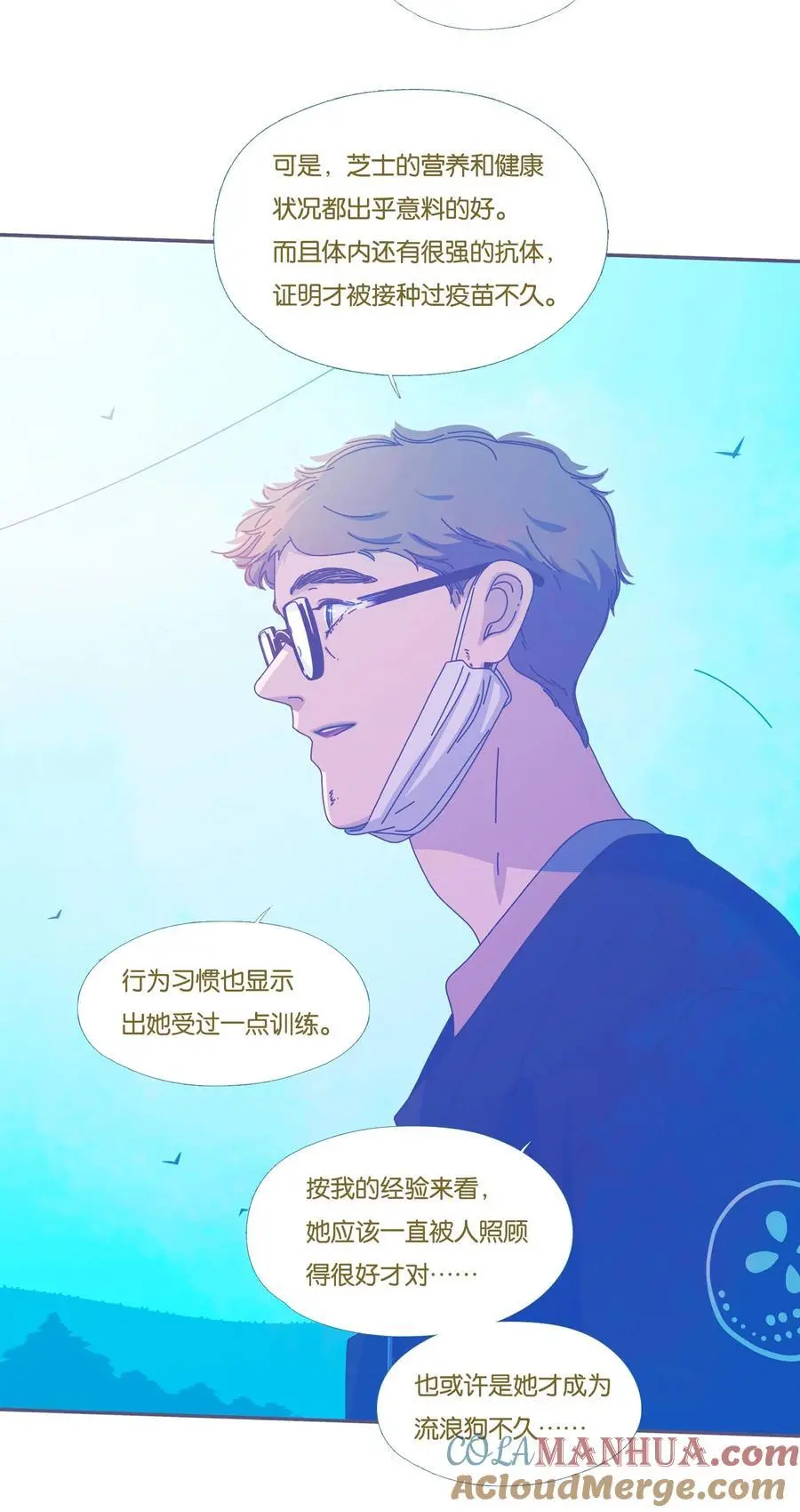 45 chapter.45 第11页